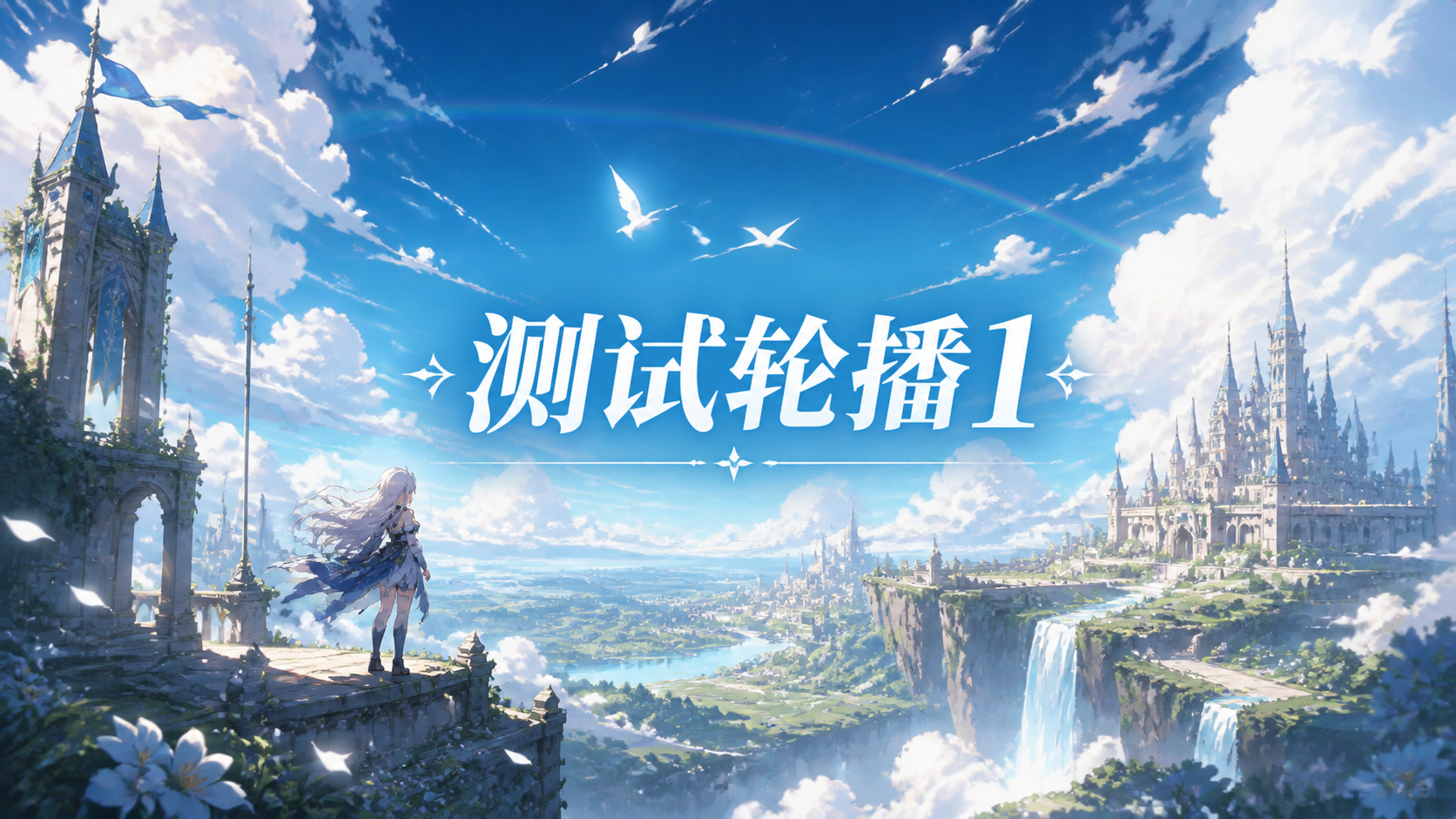 这里是轮播标题1
